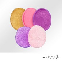 네리아 클렌징 극세사 해면 세안 스펀지 도구 국산 피부과, 극세사 해면(골드)-낱개