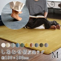 [MAX300엔 OFF 쿠폰 있음 ] 러그 러그 매트 카펫 세련된 저반발 극 두께 두꺼운 포레스 약 190 × 190cm (M 사이즈 약 2 다다미 상당) 2 첩 북유럽 한국 인테리어 아기 방음 가을 겨울 올 시즌 거실 코타츠 시키