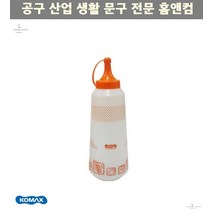 반투명 케찹병 대형 500ml 케찹통 업소용주방용품 기름병 소스통 드레싱 간장병