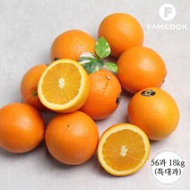 팸쿡 고당도 네이블 오렌지 56과 18kg (특대과), 없음, 상세설명 참조