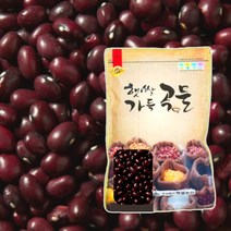 21년 중국산 울타리 콩 울타리콩/소포장 지퍼백 밤콩 밤양대 수입 자색 강낭콩, 1kg, 1개