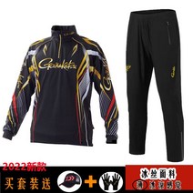 일본 시마노 shimano 가마가츠 Gamakatsu 아이스 실크 낚시복 낚시 바지 썬 스크린 정장 바위 낚시복 가볍고 속건성 정장, 01슈트