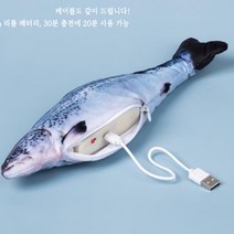 고양이 움직이는 물고기 장난감 생선 물고기인형 용품 놀이기구 사냥놀이 반려묘 애묘 캣, 니모, 본상품선택