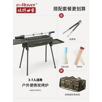 캠핑 패밀리 바베큐 그릴 세트 가족캠핑 야외 피크닉 숯불 도구 꼬치 구이용 기계 통닭구이