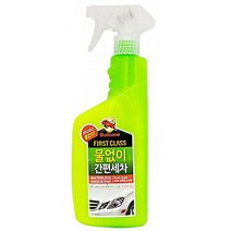 PDW6BD999 자동차세차 카샴푸 자량관리 왁스 자동차컴파운드 휠브러쉬 레자 분무기 용품 드라잉타올 자동차 차량유리막