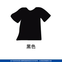 옷염색약 천아트 물감 옷감 염색 제 옷 블랙 무탈색 플래그십 헌옷 리퍼 전용, 02 블랙(염색제+고색제