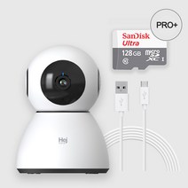 헤이홈 IoT 스마트 홈카메라 CCTV Pro 플러스, Pro플러스+케이블3M+메모리 128G
