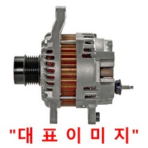 랜드로버 프리랜더 I6 (97년~14년) 제네레다 발전기 알터네이터, 06년~14년, 2.0