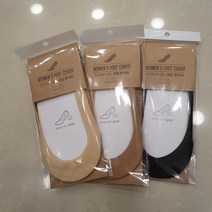 애니바디(울산성남) 3장 남인비져블 한번만 믿고 구입 해보세요