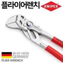 크니펙스 플라이어 렌치 180mm 86 03 180 SB 215-6640, 1개
