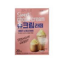 다농원 슈크림라떼