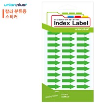 MED414369유니온 스티커 화살표 (칼라분류용) (단색) (26mm) (형광녹색) (13매입) (UL-2603LG), 본상품선택