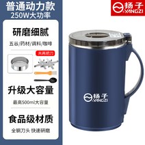 가정용제분기 가루분쇄기 다지기 약초 약재 한약 원두분쇄, 일반 더블 나이프 250w2 교체 + 필터 스크린