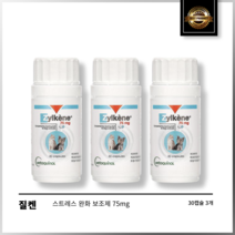 [본사정품] 2+1 질켄 스트레스 완화 보조제 세트, 30캡슐, 3개