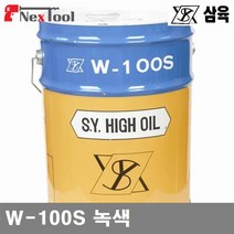 (반품불가)(화물)삼육 8290098 수용성 절삭유 W-100S 녹색 2종1호 (1EA)