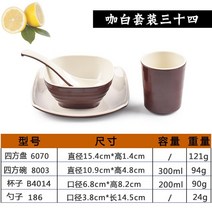크리스마스 접시 소품 홈파티 식기 플레이팅 4 개 세트 호텔 레스토랑 뷔페 멜라민 접시 그릇 소스 접시 멜, 21 photo set