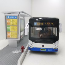 1/43 대우 버스 다이캐스트 자동차, 버스+터미널