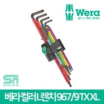 Wera 베라 멀티 컬러 별렌치세트 967/9 TX XL 엘렌치, 1개