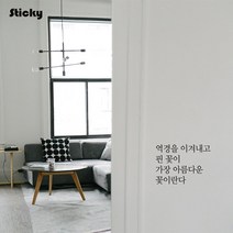 플리즈겟 가게 카페 집안 원룸 감성 글귀 인테리어 포인트 스티커, 옵션3