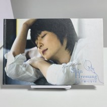 신혜성 1집 - 오월지련 (Special Edition)