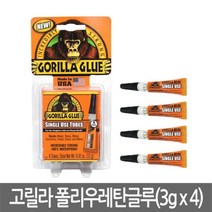 고릴라 폴리우레탄 글루 미니 강력 접착제 12g