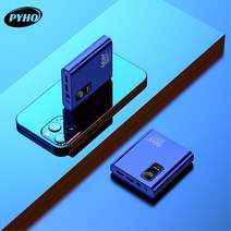 보조배터리 66w 슈퍼급속충전 휴대용 대용량 20000mAh 모든 휴대폰 태블릿에 적합 국내 빠른 배송, 하늘색
