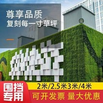 인조잔디시공 잔디밭 외벽 운동장 전용 인공 잔디밭 옥상, 1cm 에메랄드 암호화