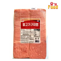 [요기푸드] 사조오양 불고기 슬라이스햄 1kg, 02_사조오양 불고기 슬라이스햄 1kg x 2개