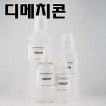 코리아씨밀락 디메치콘, 디메치콘 100ml