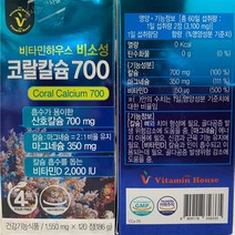 비타민하우스 비소성 코랄칼슘 700, 90정, 1개
