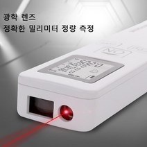 KUPEM 동명에스엔디 SINOMEASURE 레이저 거리측정기 D-35 35m, 1개