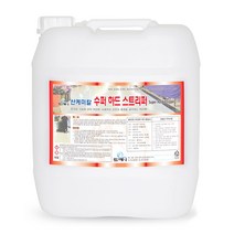 바닥 왁스박리제 수퍼하드 스트리퍼 18L, 1개