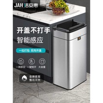 주방 가정용분리수거함 자동쓰레기통 센서휴지통, 15L스테인레스 스틸 색상 (거실 주방 욕실)