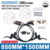 Shimano-Deore XT M8100 유압 디스크 브레이크 ICE Tech SLX M7100 M6100 MTB 왼쪽 오른쪽 900/1600mm 산악 자전거 브레이크