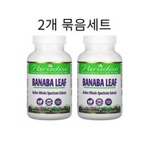 (1+1) 파라다이스 허브 바나바잎 180베지 캡슐 2개묶음세트 코르졸산 함유 고약사 파라다이땡 허브 바나바잎