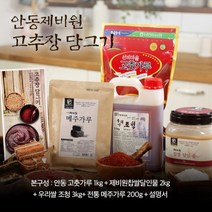 더조은푸드 안동제비원 전통고추장 담그기 7kg (고춧가루조청메주가루찹쌀달인물 포함), 1