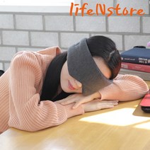 컴포트 수면안대 잠잘오는법 잠안올때 3D 숙면 안대