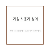 종이파티션 레일 슬라이딩 접이식 아치형 가벽 회사 사무실 스윙 공간분리다, 1제곱미터당 ( 주문제작 코너)