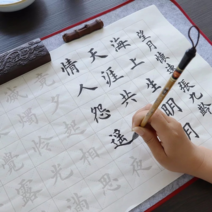 서예 붓글씨 따라쓰기 글씨교정 취미 한문 초보 한자 캘리그래피 붓글씨, 칠언절구 20장
