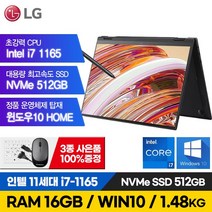 LG전자 그램 15인치 16인치 17인치 512GB RAM16G 정품윈도우포함 노트북, 16인치 터치스크린, WIN10 Home, 16GB, 16인치 코어i7, 블랙