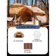 원터치그늘막 피크닉 감성 간단설치 편한설치 그늘막 그늘막텐트, C. 카키 패키지 (헥사 매트 및 담요 증정)