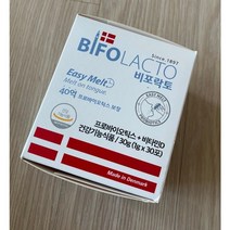 비포락토 프로바이오틱스 덴마크 유산균 신바이오틱스 1개