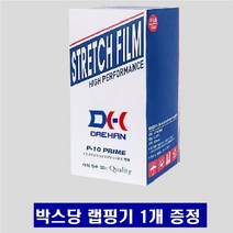 공업용랩 스트레치필름 산업용랩 공업용랩 청보호필름 보호테이프, 고기능스트레치필름10Mic(4롤=1Box), 4롤