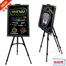 블랙보드(60x90cm) 삼각이젤포함 블랙보드메뉴판 광고판 블랙보드판 보드판 메뉴보드판 인테리어용보드판 인테리어블랙보드 업소메뉴보드판 장식용보드판 다용도블랙보드판