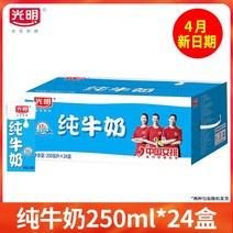 전체 UHT 멸균우유 에멀젼 광명순우유 선물상자, T12-4월 신제품 광명 흰우유