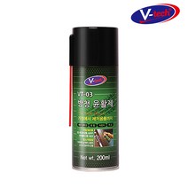 방청 윤활제 녹방지 잡음 세정 금속 기름때 소음방지 체인, 상세페이지 참조