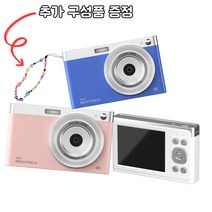 디카 브이로그 디지털 카메라 입문자용 동영상 촬영 꿀딩즈, 화이트, 64GB