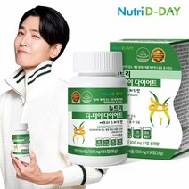 뉴트리디데이 다이어트 애프터 스피드컷 x 1병, 1세트, 애프터 스피드컷 x 1개