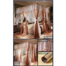 새로운 모기장 3 도어 프린세스 스타일 스퀘어 최상층 코트 브래킷 1.5 m 1.8 m 침대 홈 편리한 이동식 빨, 진사 색상, 1.8m(6피트) 침대