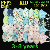 KN95 5 겹 만화 FFP2 마스크 어린이용 3-8-15 세 소년 소녀용 CE 페이스 FPP2 보호, [10] 3-8 kid 100PCS